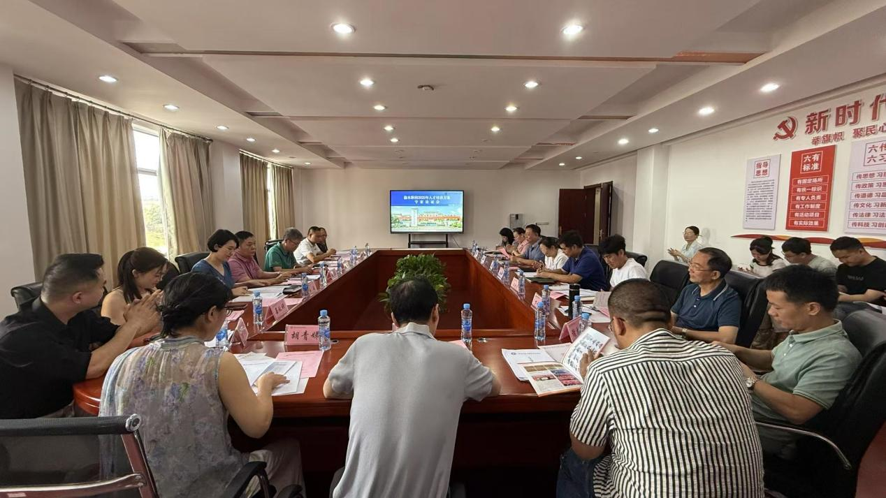 借力专家智慧，赋能人才培养 ——渝水职校成功召开2025年人才培养方案专家论证会