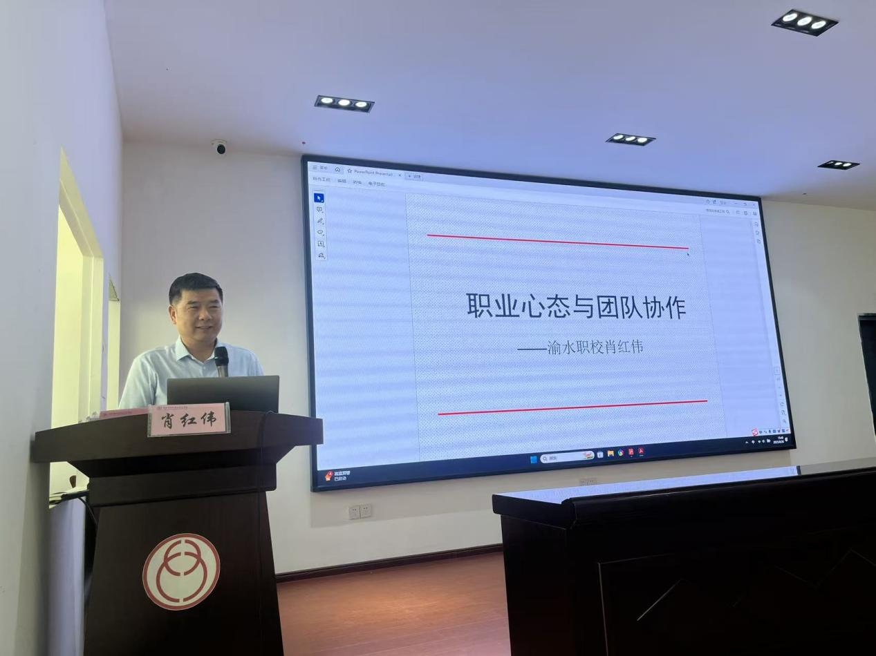 渝水职校岗前教师培训：以职业心态铸魂 靠团队协作聚力