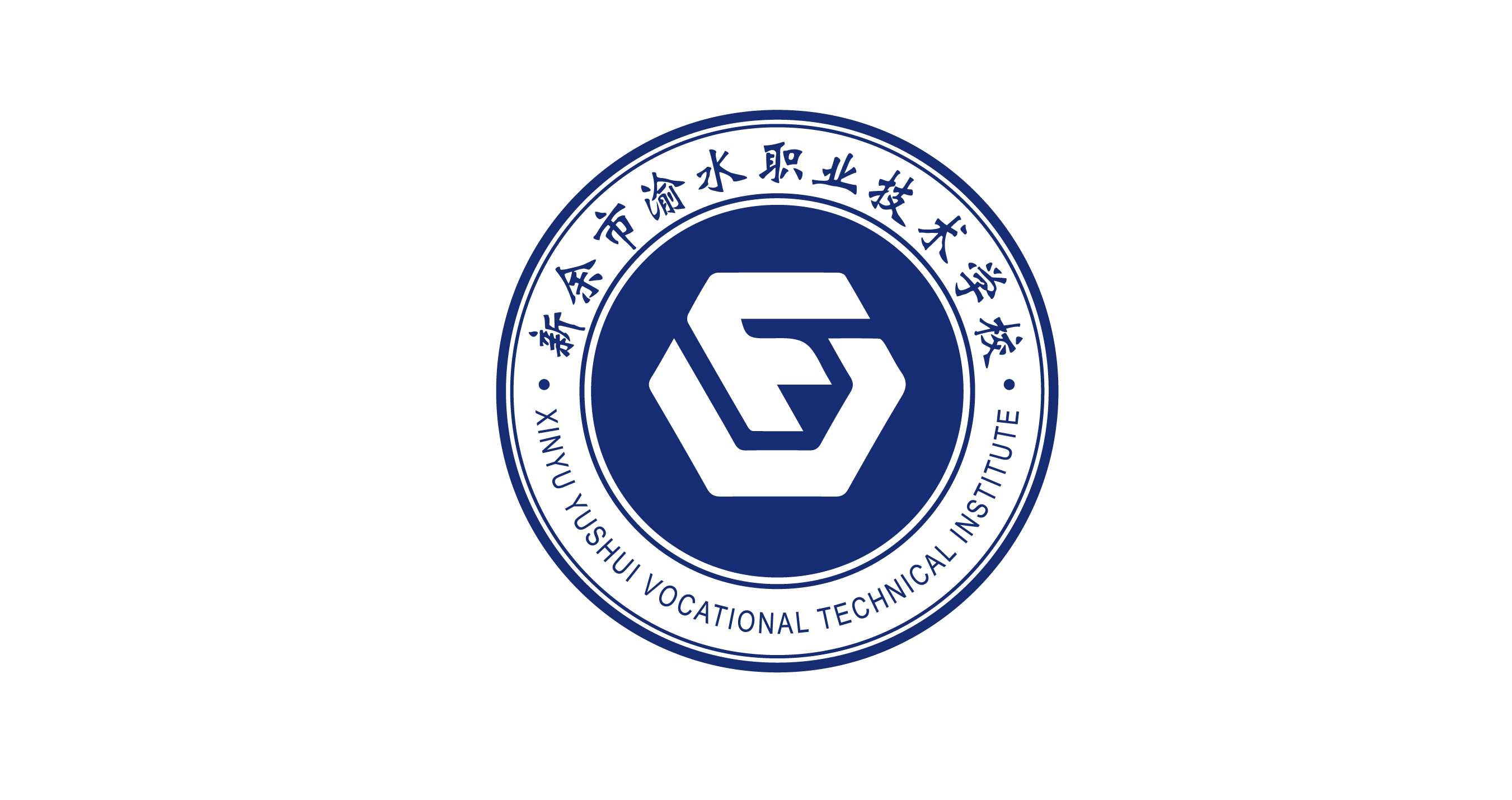 新余市渝水职业技术学校2026届困难毕业生一次性求职补贴第一批公示名单