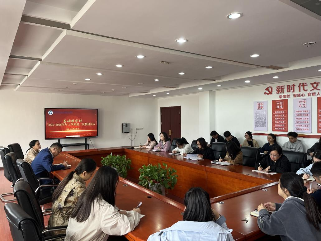 凝心聚力共备课，精准教学促提升 ——我校各系部开展本学期第二次教研活动