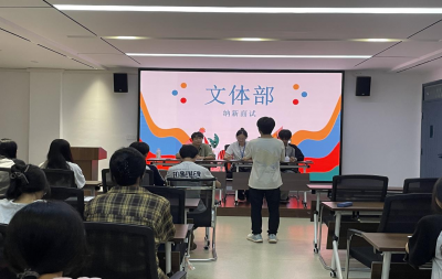 渝水职校活力校园建设之学生会纳新篇——青春逐梦，校会有你