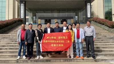 民建新余市委主委李伟炜一行调研渝水职校职业教育发展